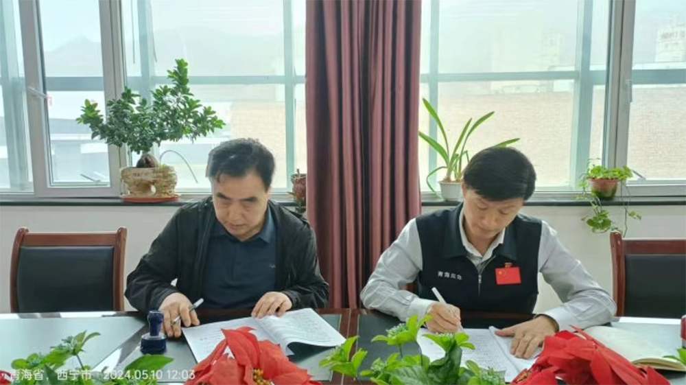 青海中司卫保安公司与青海省救灾物资储备中心合作签约成功